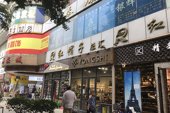 Guangzhou market